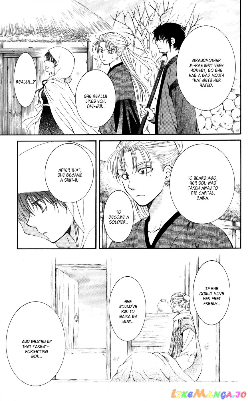 Akatsuki No Yona Chapter 57 image 23